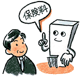 利用者:珍被